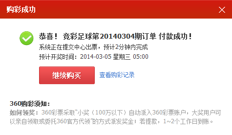 全网热议（欧冠）不丹较量马拉维比分预测投注平台-独家视点