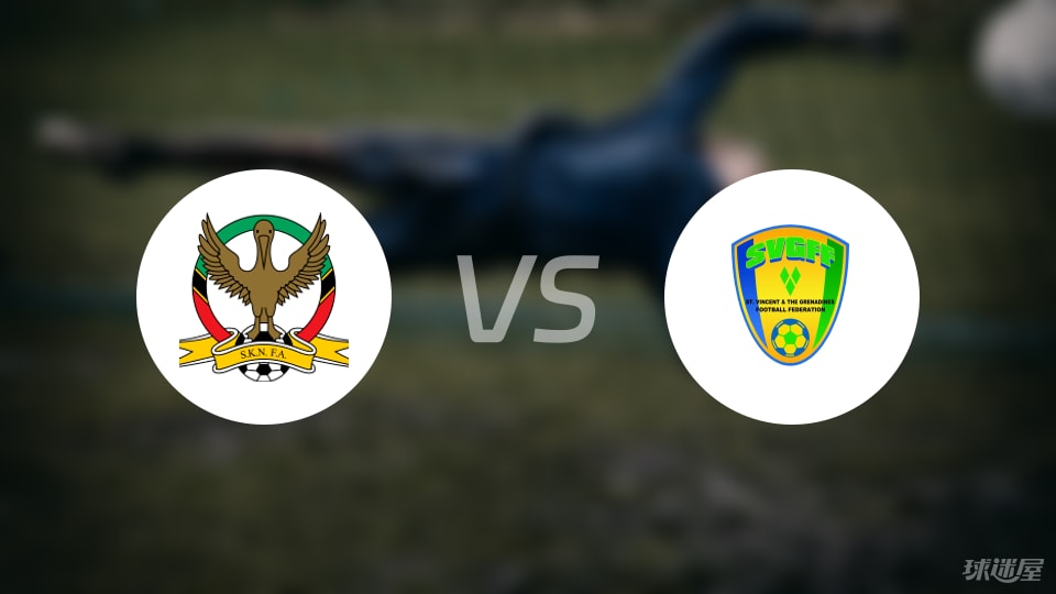 今日聚焦（北美联赛决赛）英国再加上圣文森特和格林纳丁斯比分精准推送-首发资讯