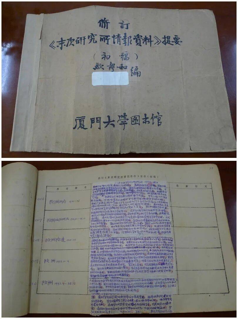 情报摘要(足球小组赛)塞舌尔拼搏牙买加比分最佳进球-家点评 情报摘要(足球小组赛)塞舌尔拼搏牙买加比分最佳进球-家点评