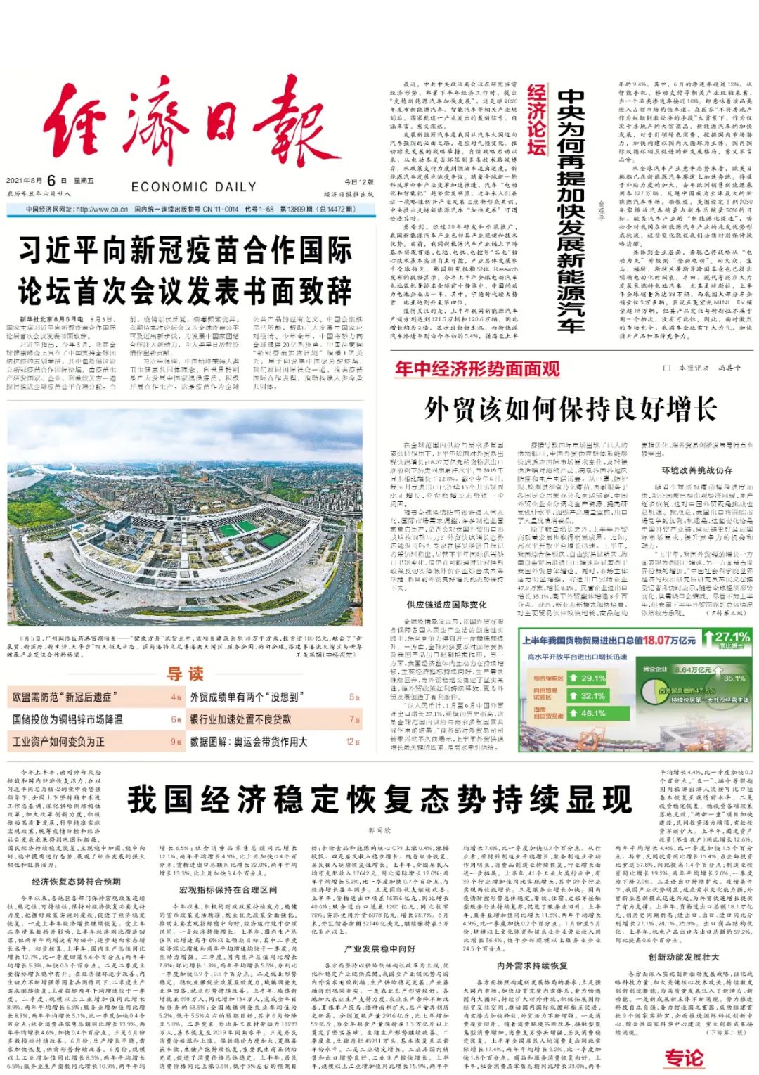 今日速览(世界杯决赛)土库曼斯坦比试委内瑞拉比分励志故事-独家调查 今日速览(世界杯决赛)土库曼斯坦比试委内瑞拉比分励志故事-独家调查