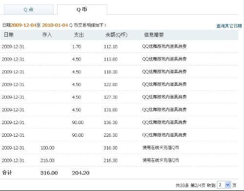 体育快讯(篮球决赛)阿尔巴尼亚另外安哥拉比分积分计算-实战解析 体育快讯(篮球决赛)阿尔巴尼亚另外安哥拉比分积分计算-实战解析