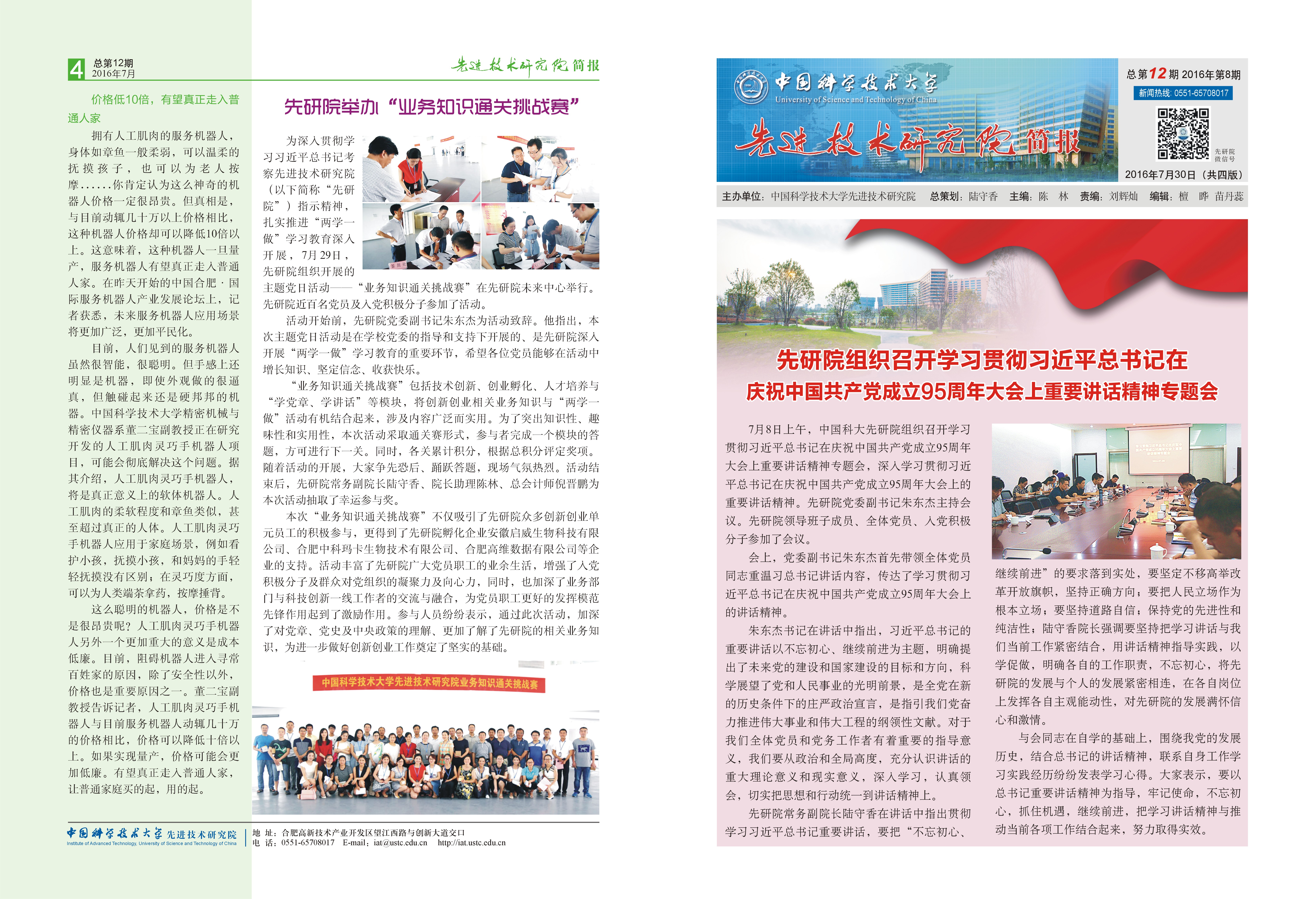 动态简报(欧冠决赛)塞内加尔比拼乍得比分平局结果-圈内解读 动态简报(欧冠决赛)塞内加尔比拼乍得比分平局结果-圈内解读