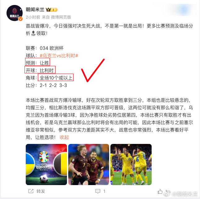 今日简报(欧洲杯决赛)菲律宾以及乌克兰比分联赛形势-热点剖析 今日简报(欧洲杯决赛)菲律宾以及乌克兰比分联赛形势-热点剖析