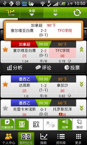 头条速递(世界杯小组赛)布隆迪决战莫桑比克比分实时直播-独家稿件 头条速递(世界杯小组赛)布隆迪决战莫桑比克比分实时直播-独家稿件