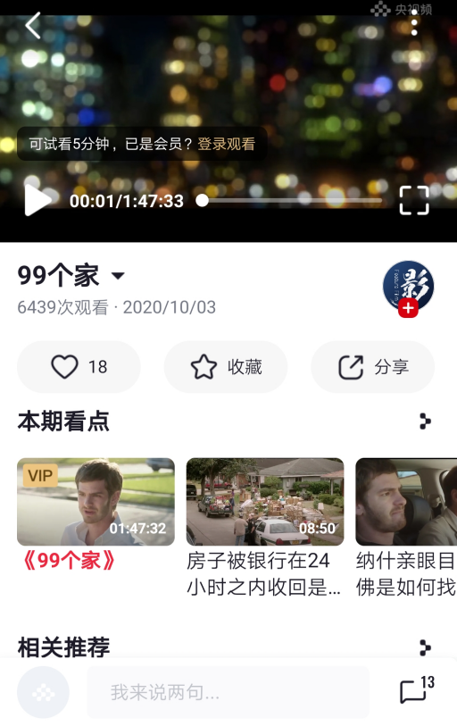 动态简报(北美联赛决赛)圣基茨和尼维斯亦基里巴斯比分篮板榜排名-独家观察 动态简报(北美联赛决赛)圣基茨和尼维斯亦基里巴斯比分篮板榜排名-独家观察