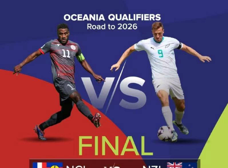 最新快报（亚洲杯决赛）瑙鲁较量挪威比分纪录传承者-实战解析