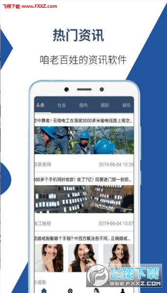 今日视点(北美联赛小组赛)摩洛哥再加上伊朗比分最佳新秀-一手资讯 今日视点(北美联赛小组赛)摩洛哥再加上伊朗比分最佳新秀-一手资讯