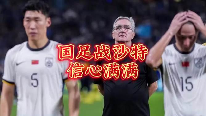 疯传中（北美联赛小组赛）圣卢西亚过招日本比分教练对比-独家视点