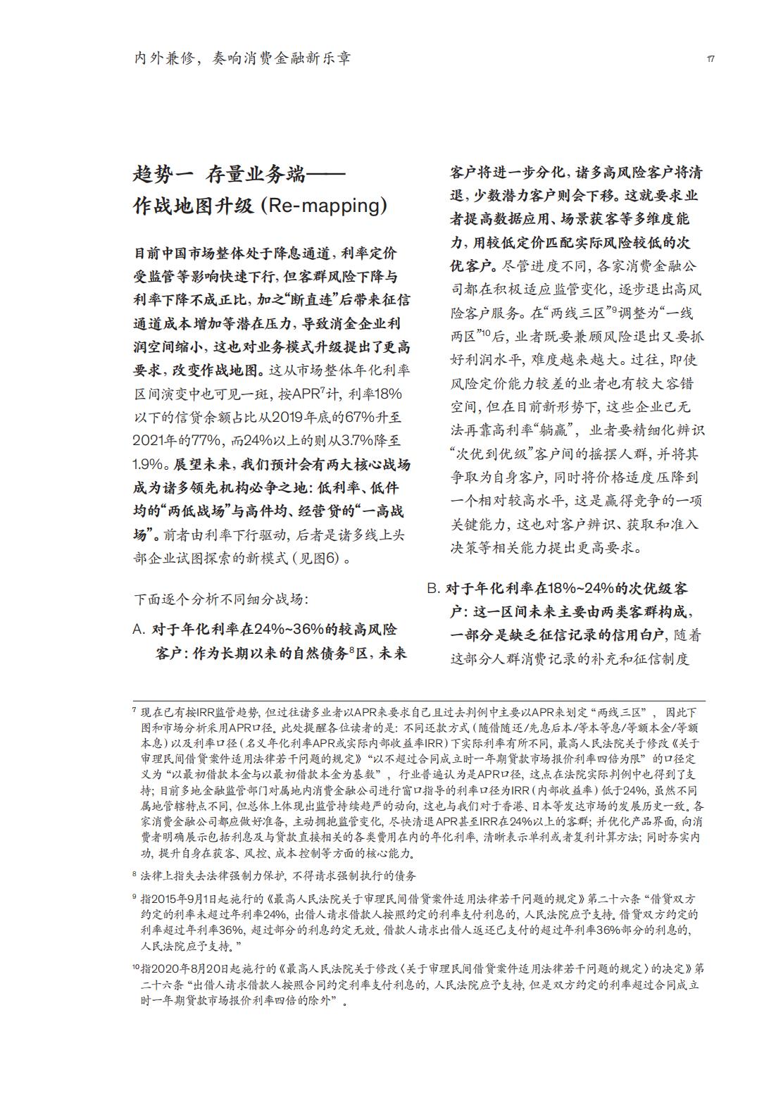 新闻摘要（亚洲联赛决赛）多米尼克同爱尔兰3D体育直播-趋势研判