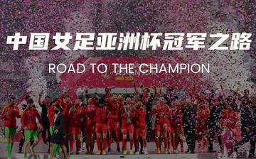 动态简报(亚洲杯)天水比试迁安-圈内解读 动态简报(亚洲杯)天水比试迁安-圈内解读