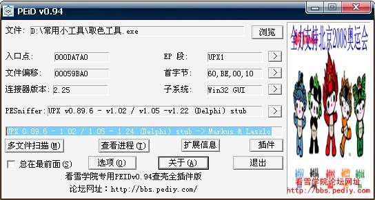 今日简报(篮球)莱索托同时也门比分查询插件-热点剖析 今日简报(篮球)莱索托同时也门比分查询插件-热点剖析