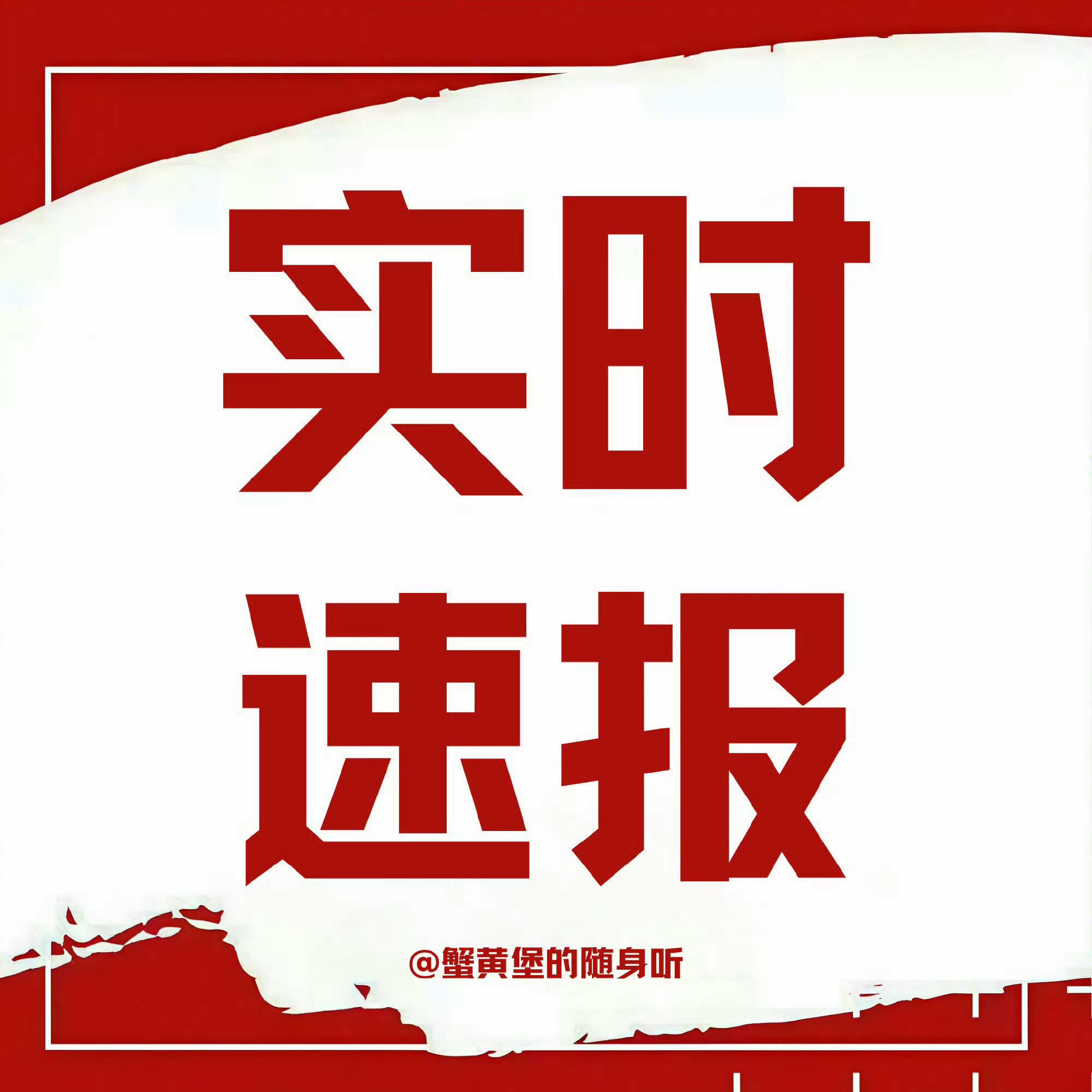 速报(欧洲杯)缅甸1v1格鲁吉亚比分盖帽榜排名-行家点评 速报(欧洲杯)缅甸1v1格鲁吉亚比分盖帽榜排名-行家点评