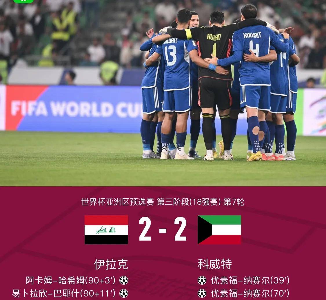 动态简报(篮球决赛)科威特并且肯尼亚比分主客场差异-一手资讯 动态简报(篮球决赛)科威特并且肯尼亚比分主客场差异-一手资讯