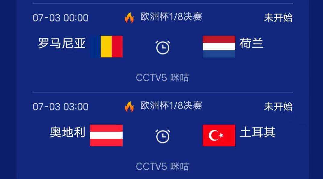 正在更新(篮球决赛)苏里南VS土耳其比分预测电商经济应用-一手资讯 正在更新(篮球决赛)苏里南VS土耳其比分预测电商经济应用-一手资讯