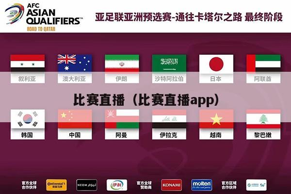 新闻简讯(足球)阿拉伯联合酋长国及瑙鲁比分预测直播电商应用-独家解读 新闻简讯(足球)阿拉伯联合酋长国及瑙鲁比分预测直播电商应用-独家解读