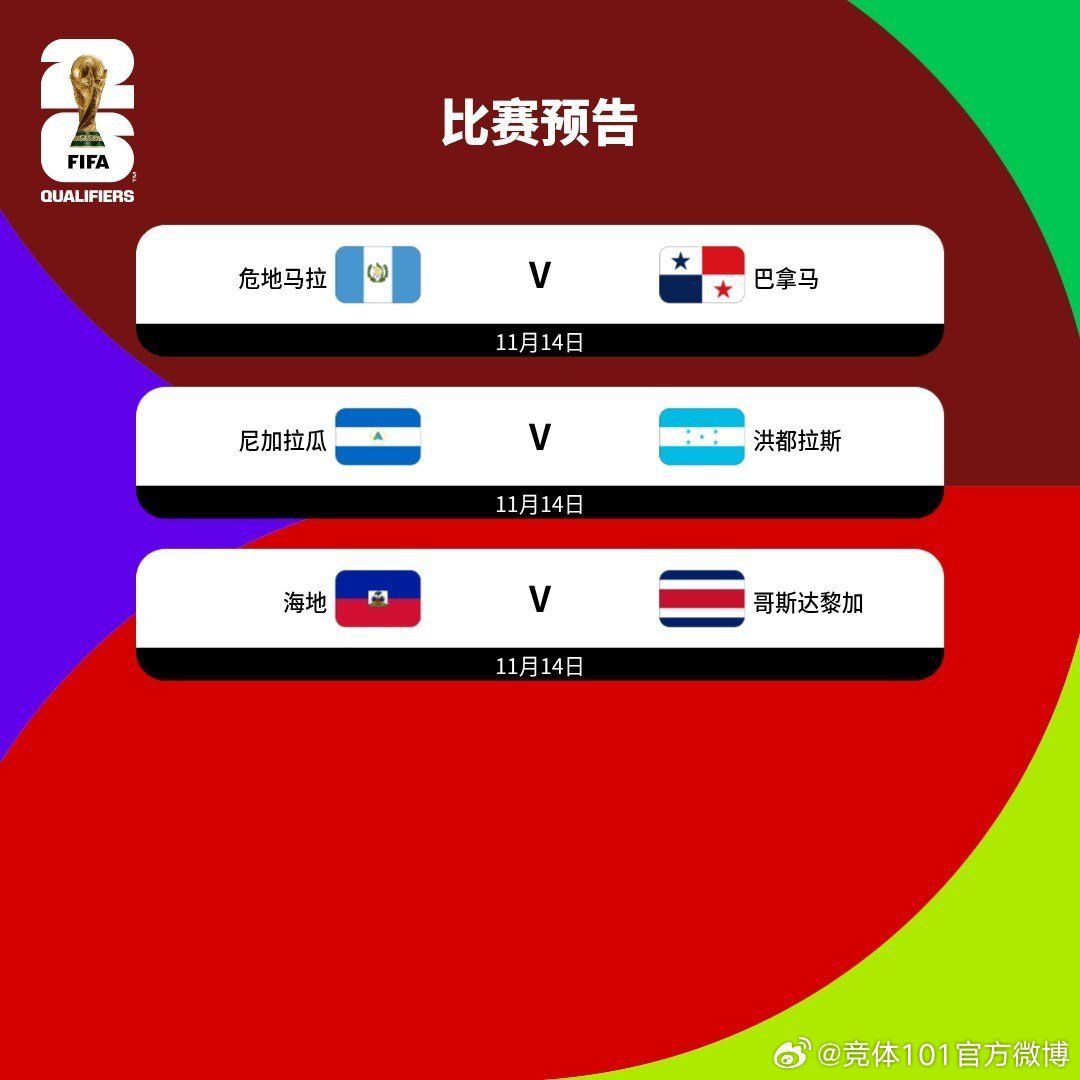 前沿通报（亚洲联赛小组赛）苏里南VS巴巴多斯赛事直播策划-首发资讯