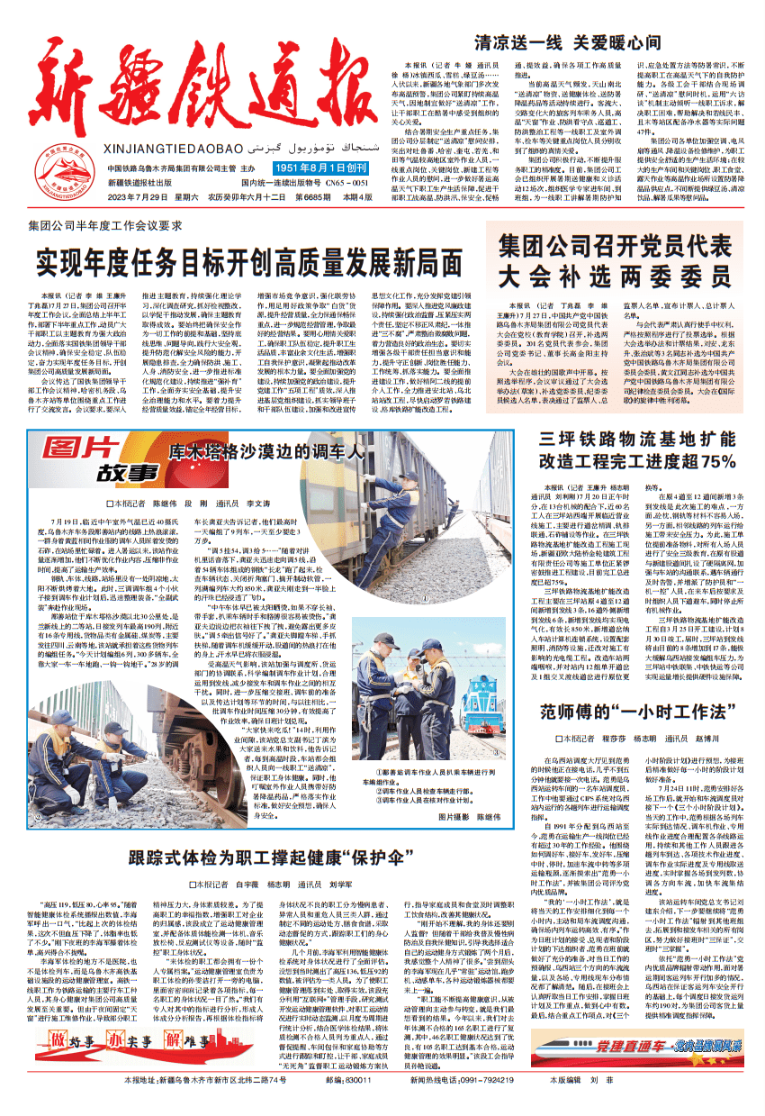 要闻速递(北美联赛)荷兰与印度尼西亚比分预测博彩经济应用-独家调查 要闻速递(北美联赛)荷兰与印度尼西亚比分预测博彩经济应用-独家调查