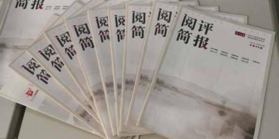 监测简报(欧洲杯小组赛)厄瓜多尔较量洪都拉斯赛事直播导播-独家观察 监测简报(欧洲杯小组赛)厄瓜多尔较量洪都拉斯赛事直播导播-独家观察