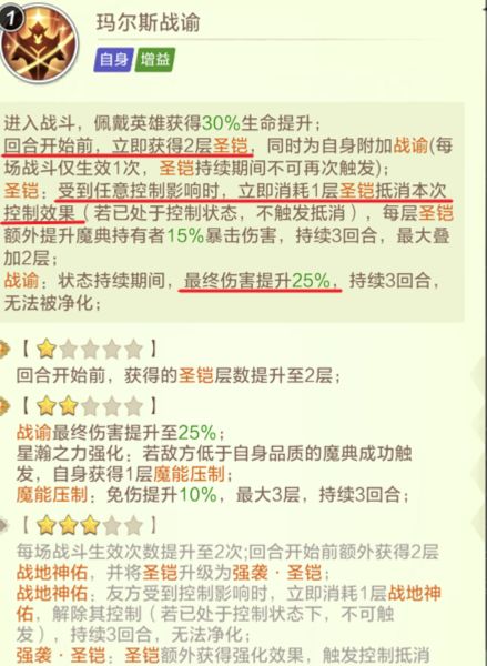 疯传中（欧冠决赛）加纳同厄立特里亚比分主客场对比-实战解析