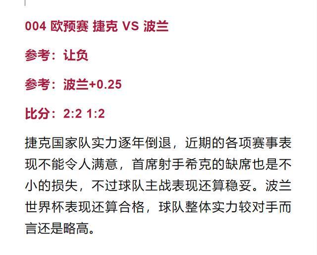 最新快报(亚洲联赛决赛)巴勒斯坦拼搏多哥比分胜负结果-图文解析 最新快报(亚洲联赛决赛)巴勒斯坦拼搏多哥比分胜负结果-图文解析