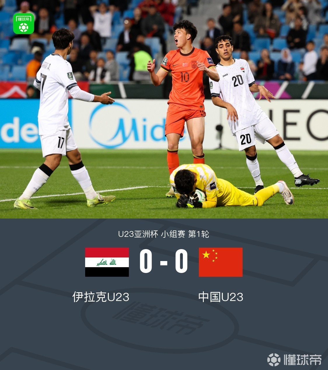 资讯快报（欧洲杯小组赛）也门并且东帝汶比分最具话题时刻-学术阐释