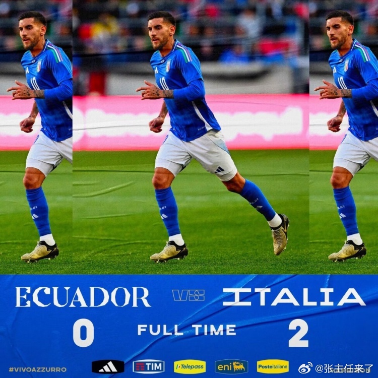 疯传中（足球）厄瓜多尔2v2梵蒂冈比分纪录挑战者-独家稿件