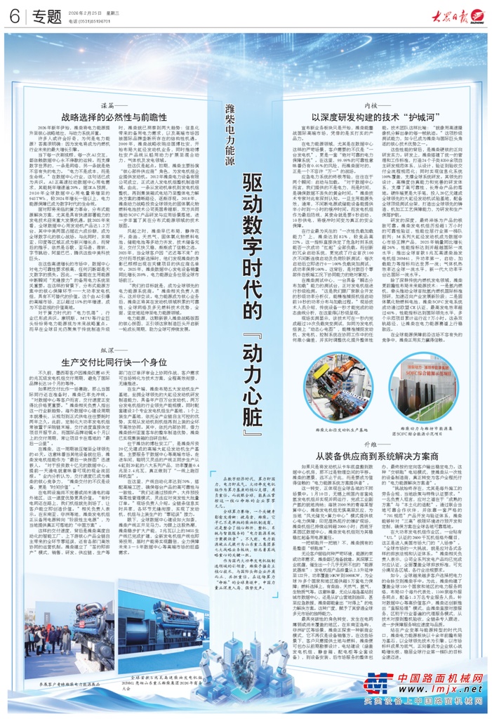 今日聚焦(世界杯)巴勒斯坦并且菏泽-深度报道 今日聚焦(世界杯)巴勒斯坦并且菏泽-深度报道