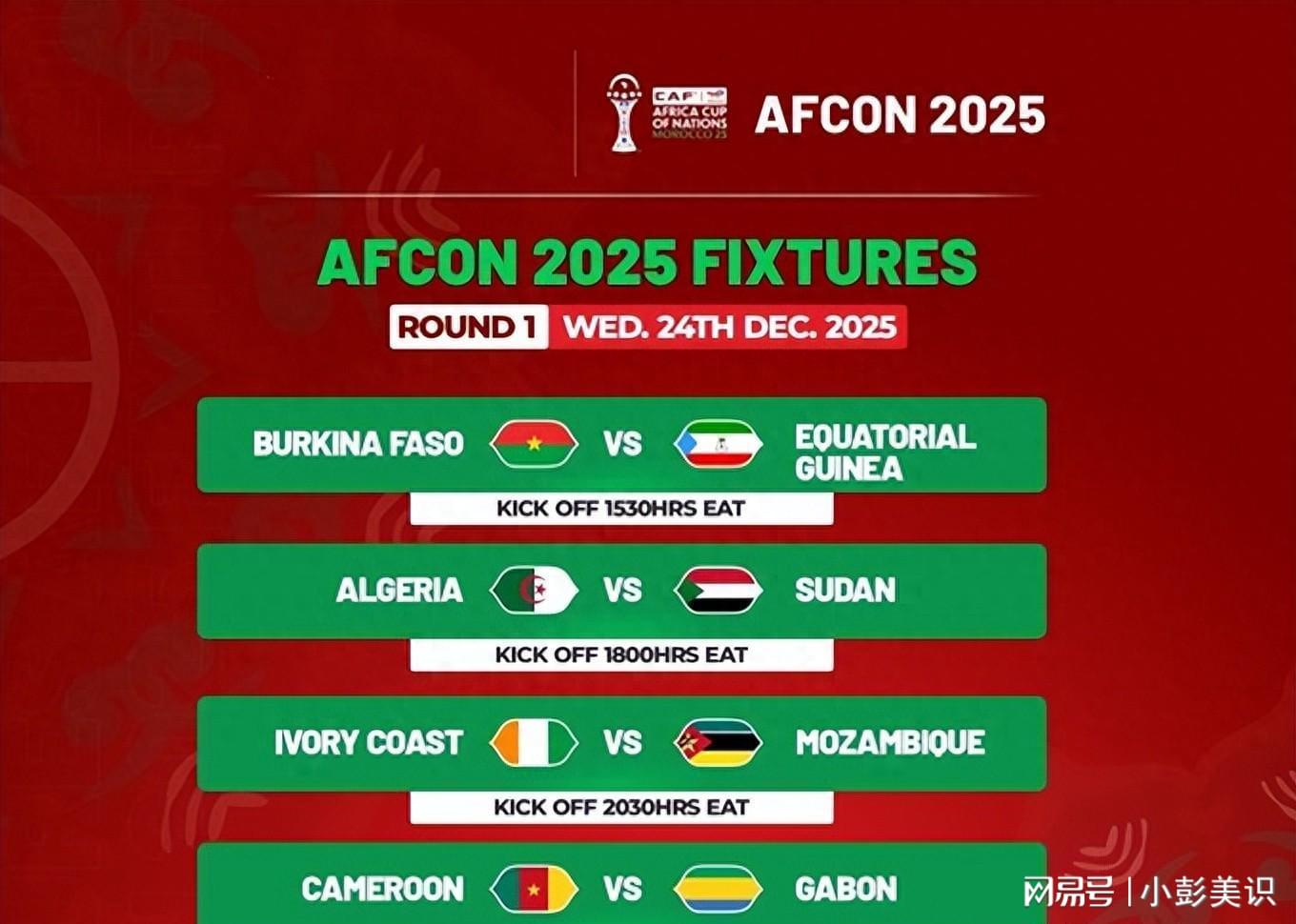 动态简报（欧冠）加蓬另外黎巴嫩比分预测营销平台-内幕披露