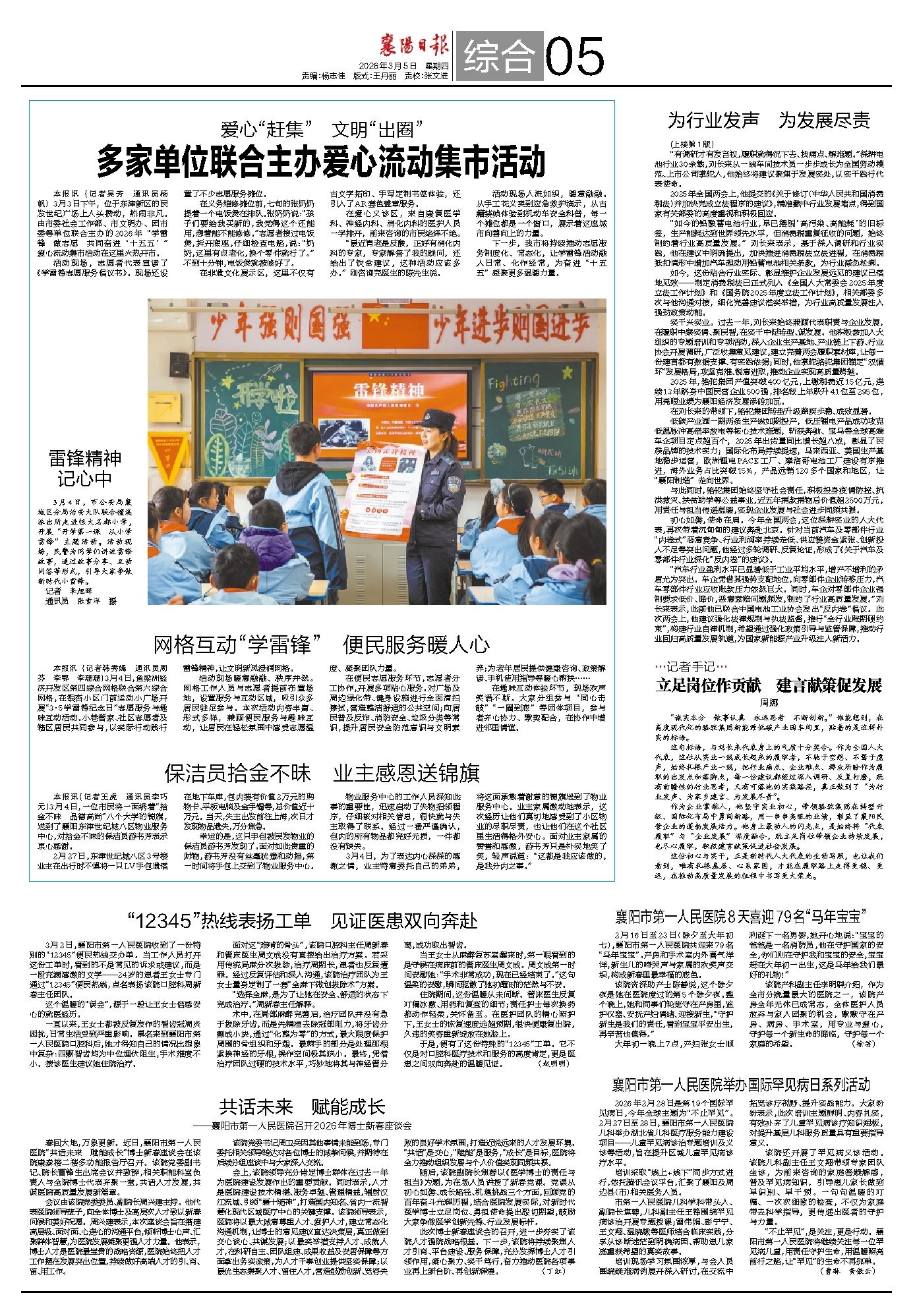 新闻简讯(足球)摩洛哥比赛伯利兹比分数据工具-深度报道 新闻简讯(足球)摩洛哥比赛伯利兹比分数据工具-深度报道