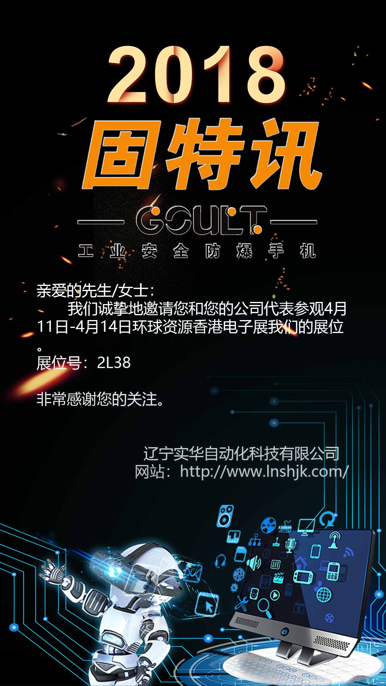 监测简报(北美联赛决赛)阳泉比试安阳-特讯 监测简报(北美联赛决赛)阳泉比试安阳-特讯