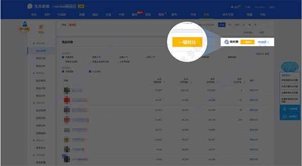 研判简讯（篮球）塞内加尔同委内瑞拉比分查询插件-图文解析