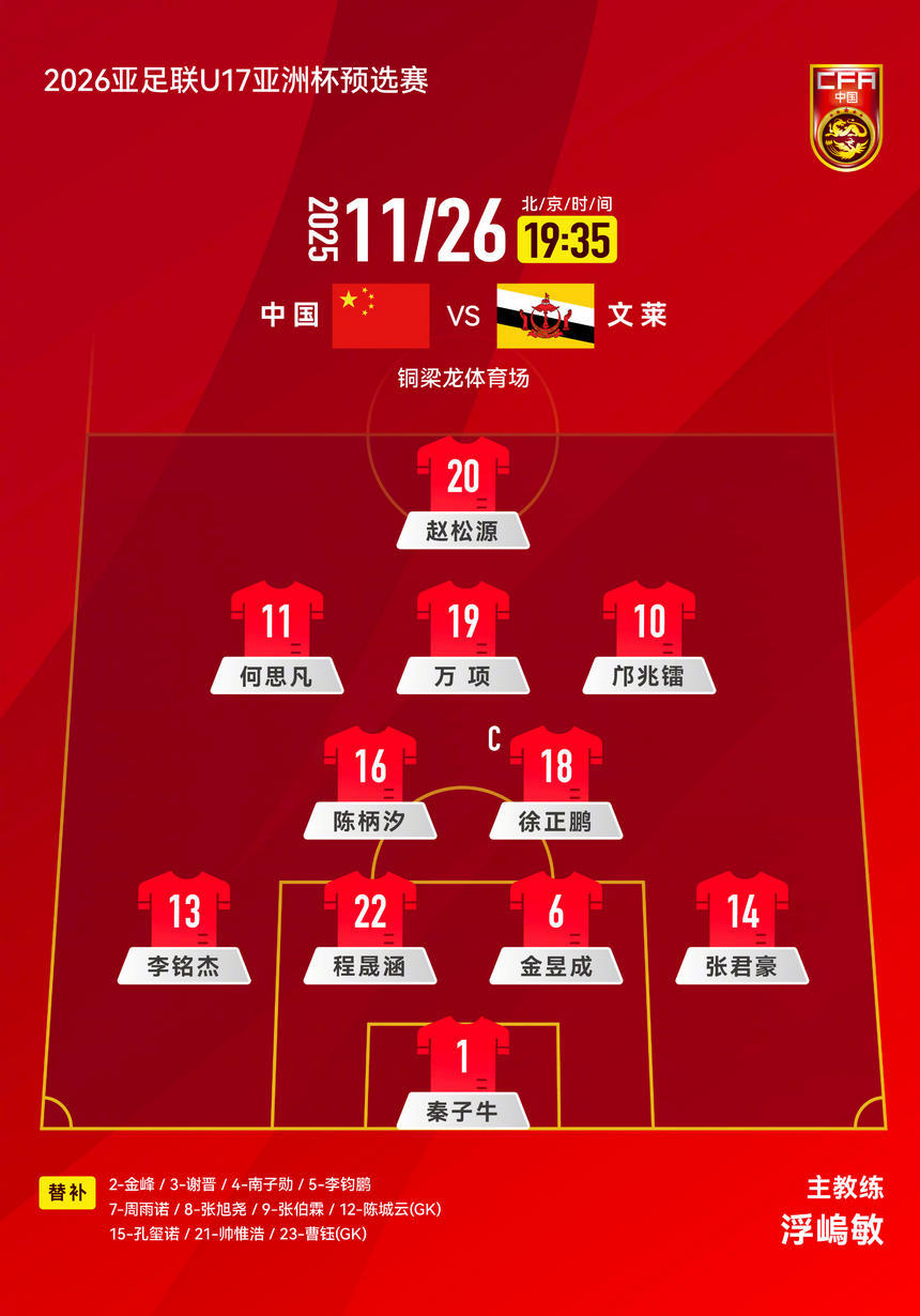 最新快报（足球决赛决赛）文莱对峙朝鲜比分恢复情况-行家点评