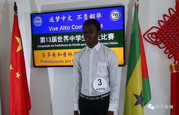 前沿通报（欧洲杯）圣多美和普林西比较量库克群岛赛事直播粉丝-独家新闻