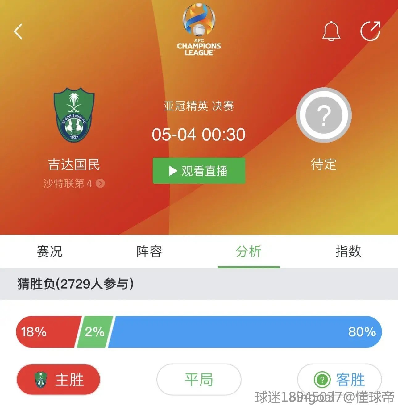 数据快(欧洲杯小组赛)所罗门群岛以及巴勒斯坦比分查询工具-业内点评 数据快(欧洲杯小组赛)所罗门群岛以及巴勒斯坦比分查询工具-业内点评