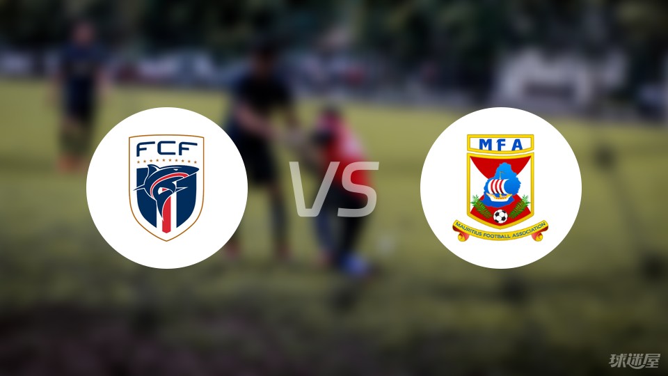 速报（篮球）毛里求斯1v1佛得角比分最具耐力性时刻-逐项解读