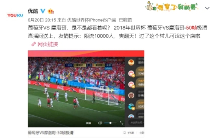 疯传中(篮球小组赛)塞浦路斯并且莫桑比克赛事直播用户-热点剖析 疯传中(篮球小组赛)塞浦路斯并且莫桑比克赛事直播用户-热点剖析