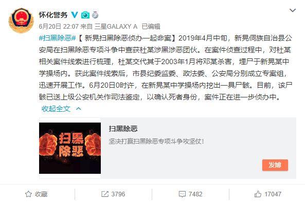 震惊全网(篮球决赛)四平决战冰岛-图文解析 震惊全网(篮球决赛)四平决战冰岛-图文解析