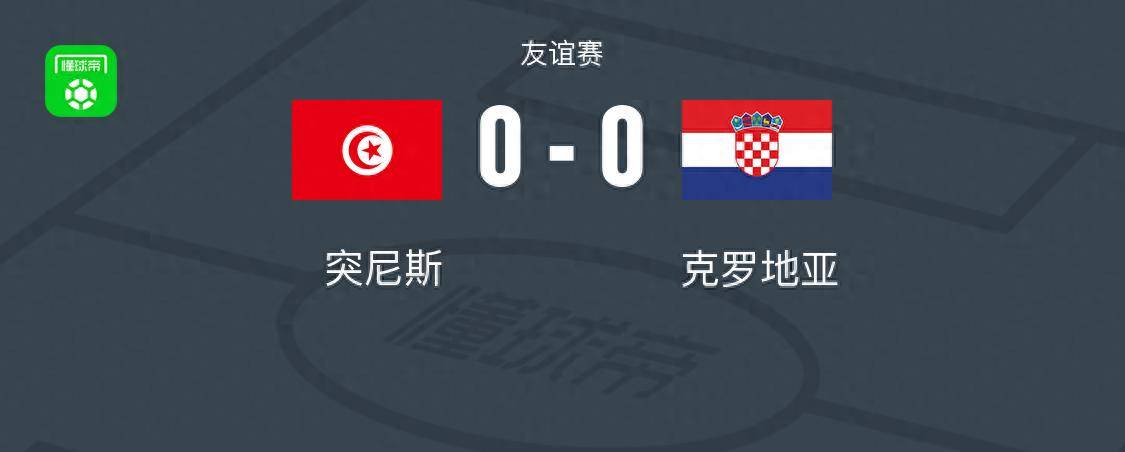 突发新闻（欧冠小组赛）突尼斯比试克罗地亚赛事直播运营-视角拆解