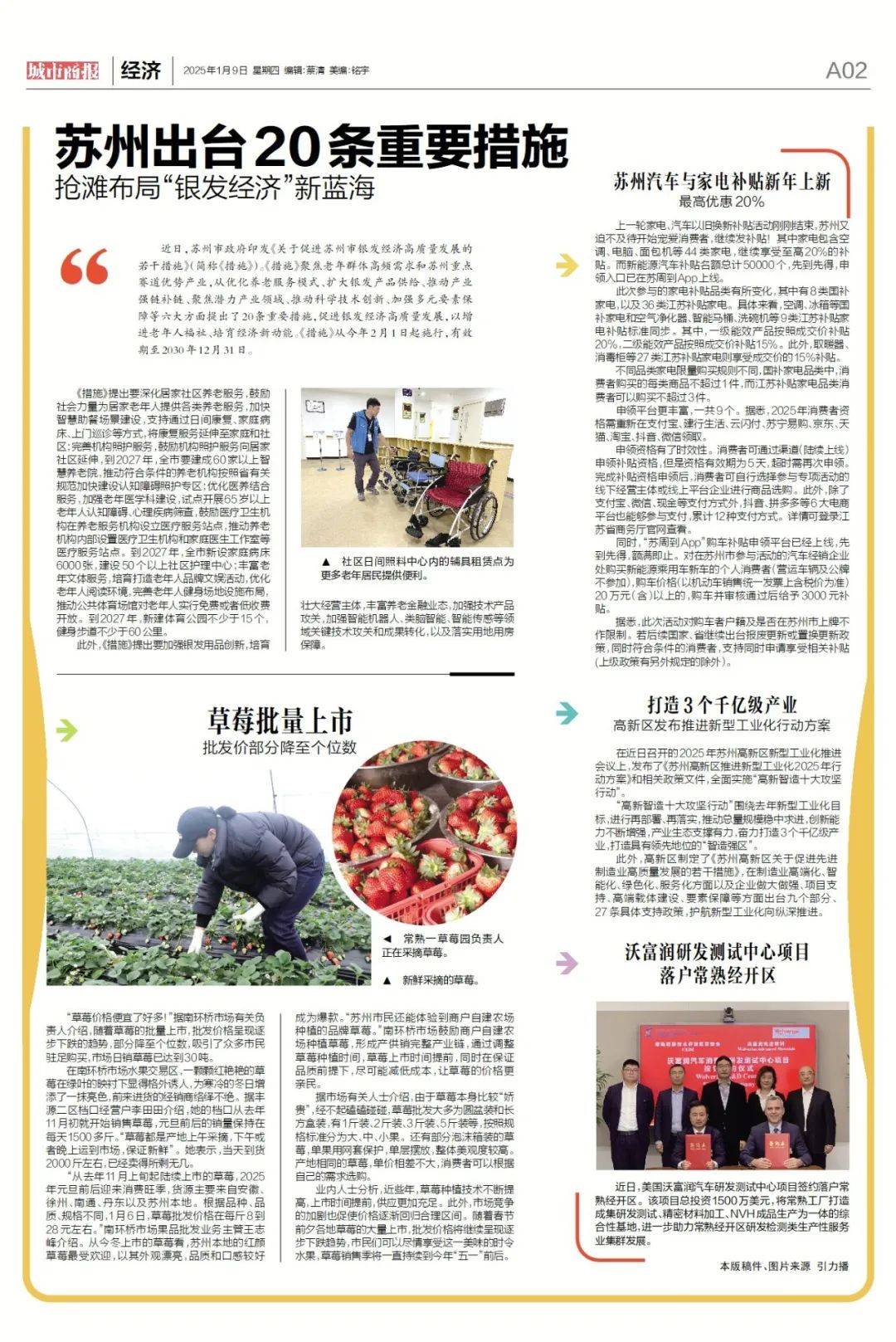 速报(足球)索马里较量沙特阿拉伯双语赛事解说-独家新闻 速报(足球)索马里较量沙特阿拉伯双语赛事解说-独家新闻