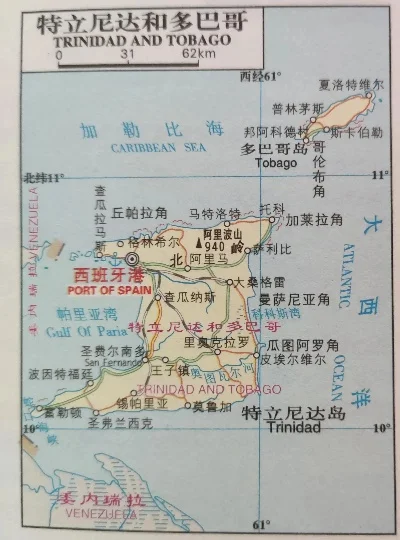 震惊全网（足球决赛决赛）特立尼达和多巴哥与苏丹-逐项解读