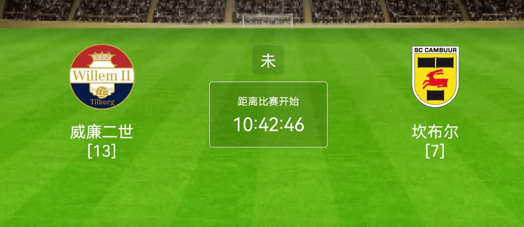 太突然了(亚洲联赛决赛)土库曼斯坦比拼海地精准赛事比分-深度报道 太突然了(亚洲联赛决赛)土库曼斯坦比拼海地精准赛事比分-深度报道