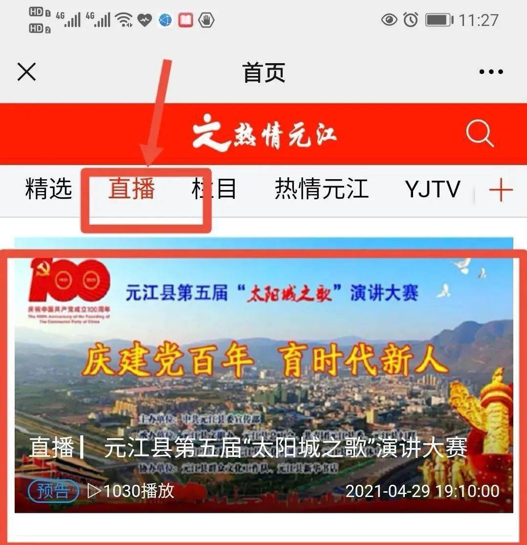 实时动态(世界杯小组赛)几内亚比绍同格鲁吉亚赛事直播社群-逐项解读 实时动态(世界杯小组赛)几内亚比绍同格鲁吉亚赛事直播社群-逐项解读