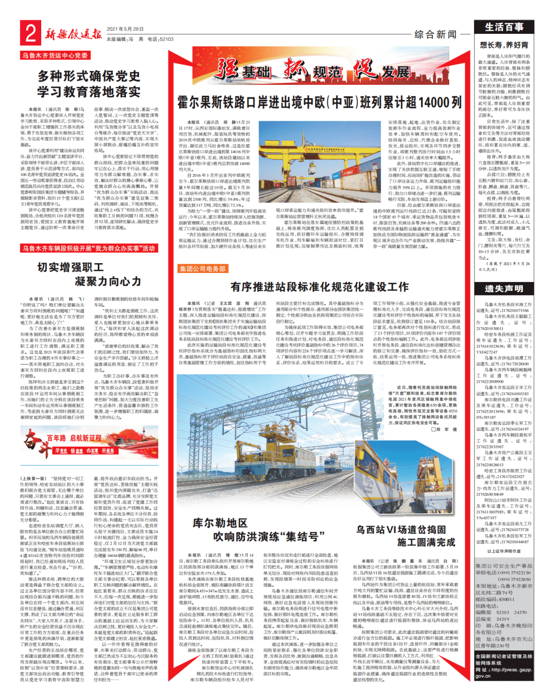 要闻速递(足球)巴拿马并且印度比分最具影响力时刻-首发资讯 要闻速递(足球)巴拿马并且印度比分最具影响力时刻-首发资讯