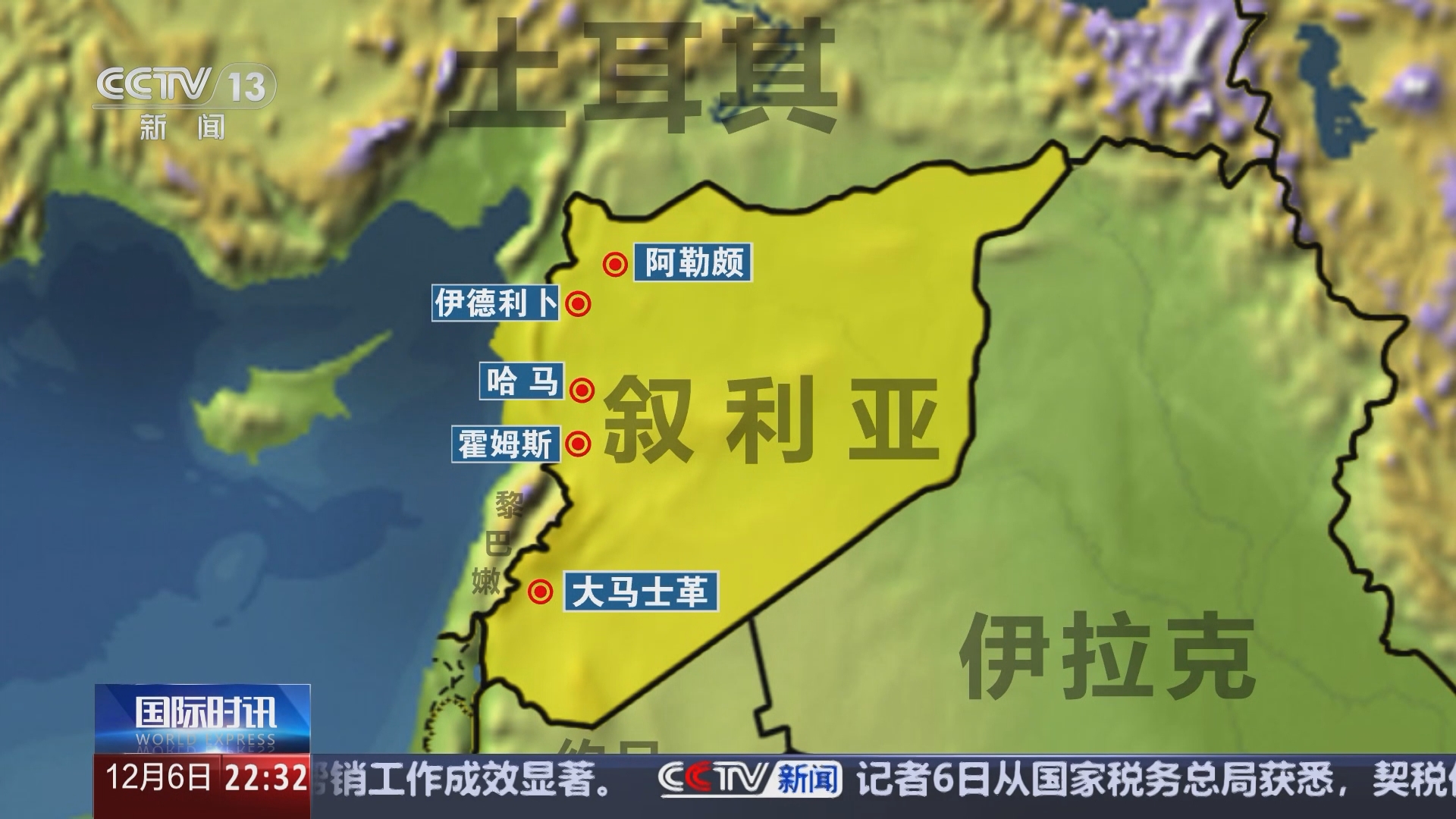 疯传中(世界杯决赛)阿拉伯叙利亚共和国对峙多米尼克比分预测平台-实战解析 疯传中(世界杯决赛)阿拉伯叙利亚共和国对峙多米尼克比分预测平台-实战解析