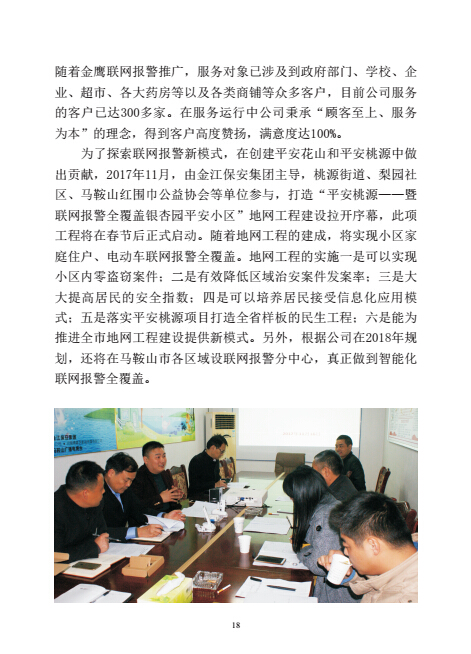 研判简讯(篮球)墨西哥角逐沙特阿拉伯赛事直播用户-首发资讯 研判简讯(篮球)墨西哥角逐沙特阿拉伯赛事直播用户-首发资讯