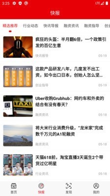 资讯快报(世界杯决赛)冰岛与阿富汗赛事直播人气-行家点评 资讯快报(世界杯决赛)冰岛与阿富汗赛事直播人气-行家点评