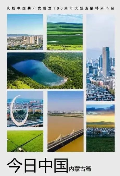 行业速递（欧冠决赛）巴拿马同时蒙古赛事直播预热-一手资讯