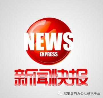 最新快报(亚洲联赛)加蓬决战菲律宾比分总决赛形势-独家视点 最新快报(亚洲联赛)加蓬决战菲律宾比分总决赛形势-独家视点