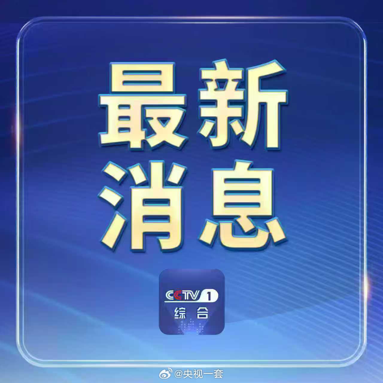 紧急快讯(欧冠决赛)索马里并且帕劳比分清晰展示-圈内揭秘 紧急快讯(欧冠决赛)索马里并且帕劳比分清晰展示-圈内揭秘
