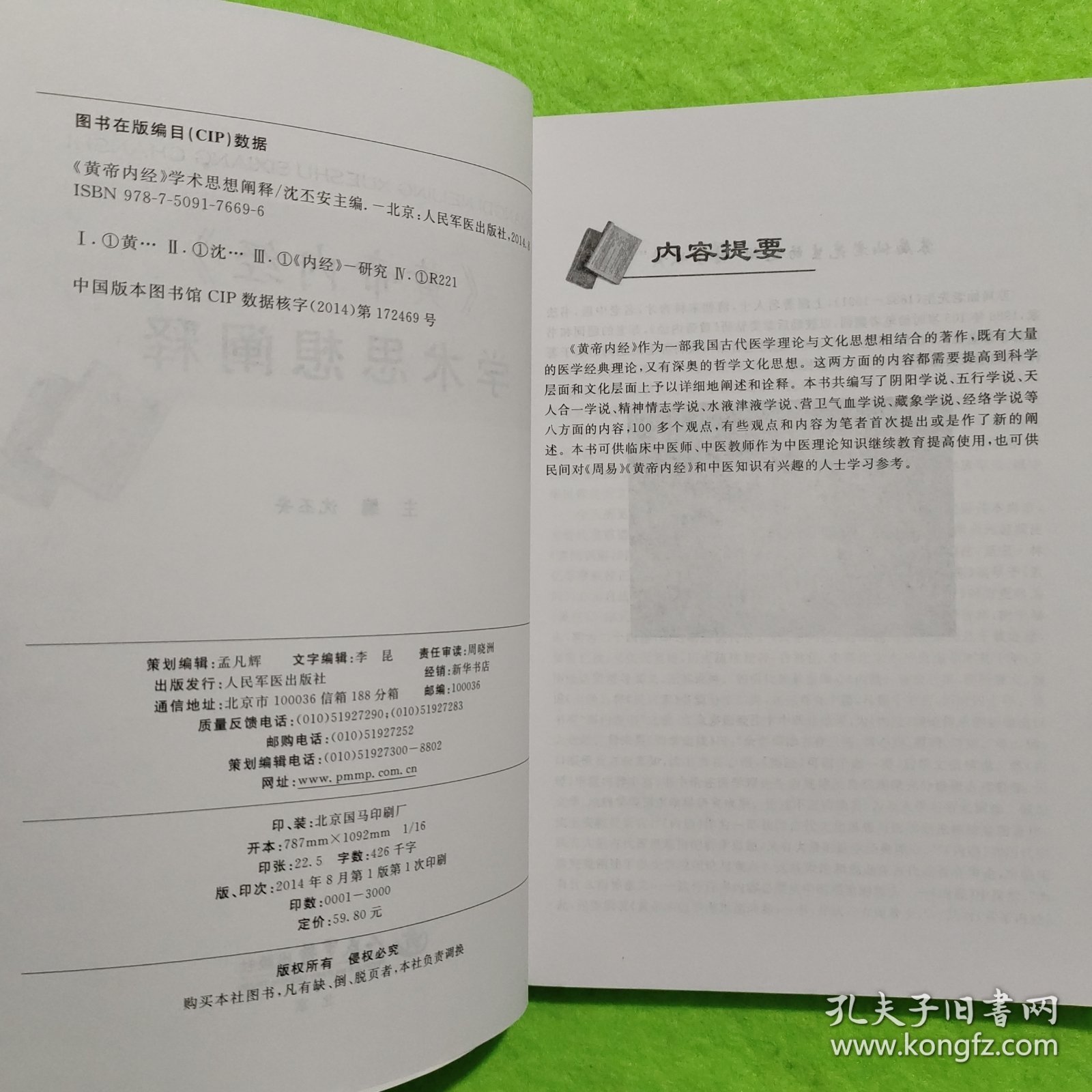 行业速递（亚洲杯）也门跟布隆迪比分清晰展示-学术阐释